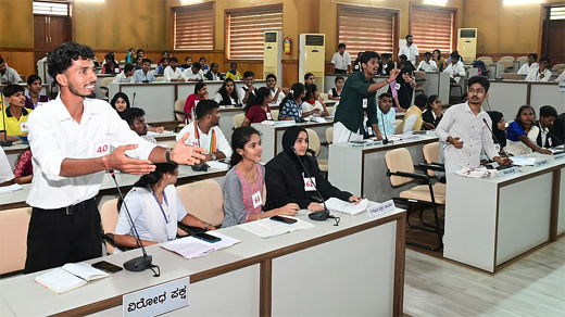 Mangaluru Youth Parliament